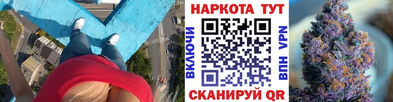 Виды наркотиков купить Курганинск Cocaine  Конопля  МЕФ  NBOMe  Гашиш  APVP 