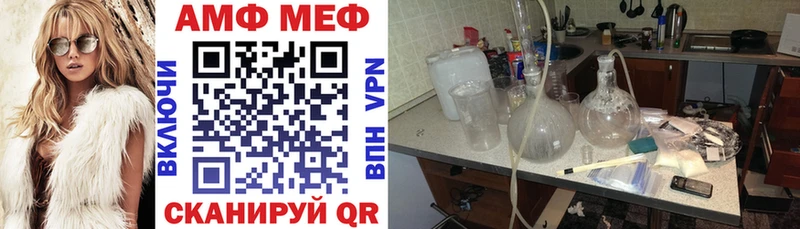 АМФ Розовый  мориарти клад  Курганинск  mega онион 