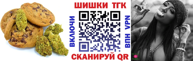 Cannafood марихуана  blacksprut вход  Курганинск 