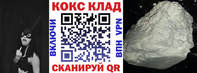 как найти закладки  Курганинск  КОКАИН 98% 