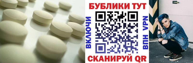 сайты даркнета формула Курганинск Ecstasy Дубай
