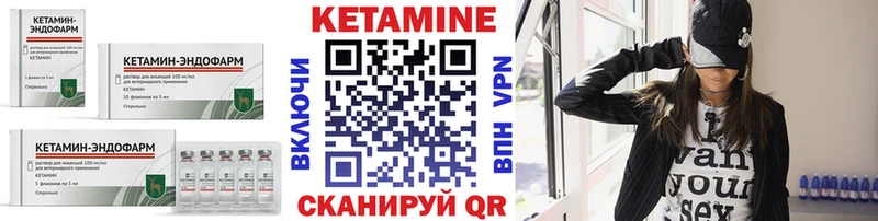 КЕТАМИН ketamine  Курганинск 
