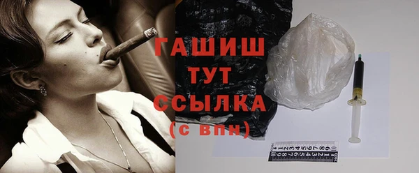 герыч Тихвин