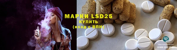 кристаллы Балабаново