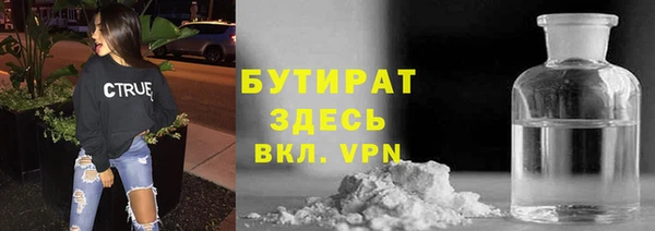 дживик Балахна