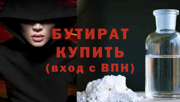 дживик Балахна
