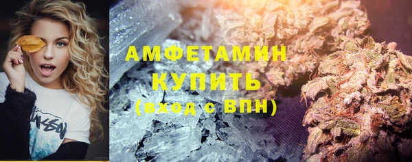 кристаллы Тихорецк