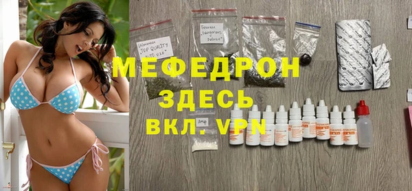 кристаллы Балабаново