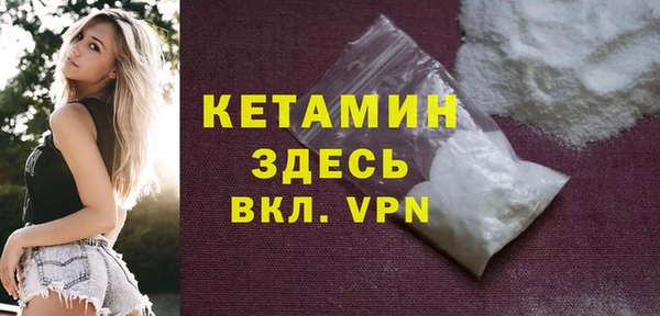 дживик Балахна