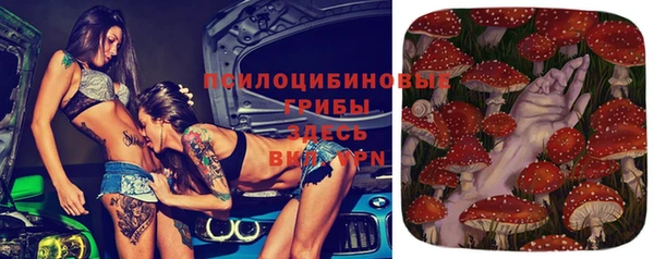 кристаллы Балабаново