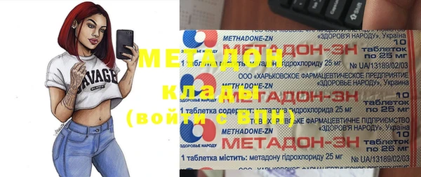 mdpv Тобольск