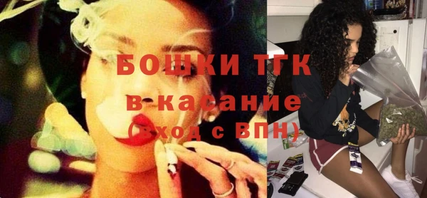 кристаллы Балабаново