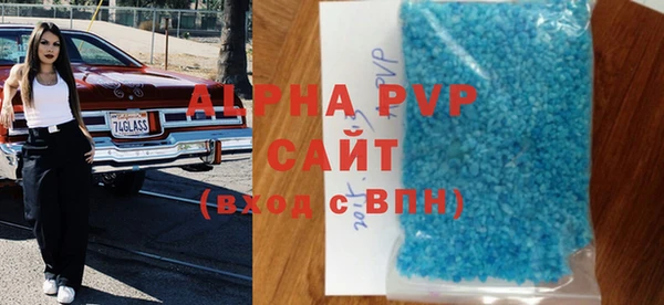 кристаллы Балабаново