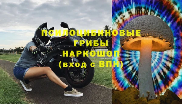 кристаллы Балабаново