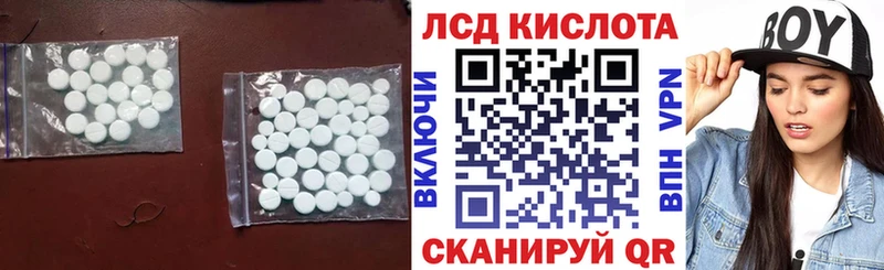 где продают наркотики  Курганинск  ЛСД экстази кислота 