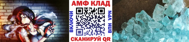 как найти закладки  Курганинск  Первитин витя 