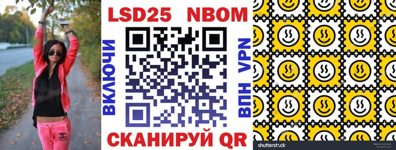 darknet телеграм  Курганинск  Наркотические марки 1,8мг  кракен tor 